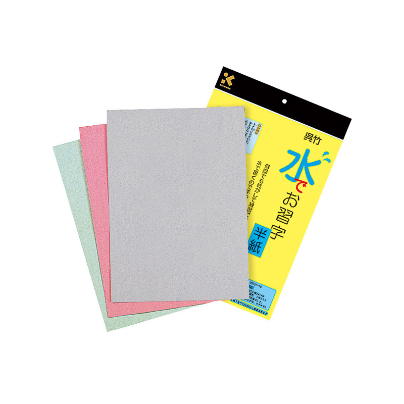 Pack of 3 Magic Paper - Adam Montmartre