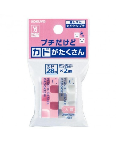 Kokuyo Milikeshi eraser