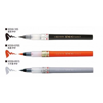 Stylo pinceau: pointe moyenne pour papier japonais washi, encre à colorant,  rechargeable